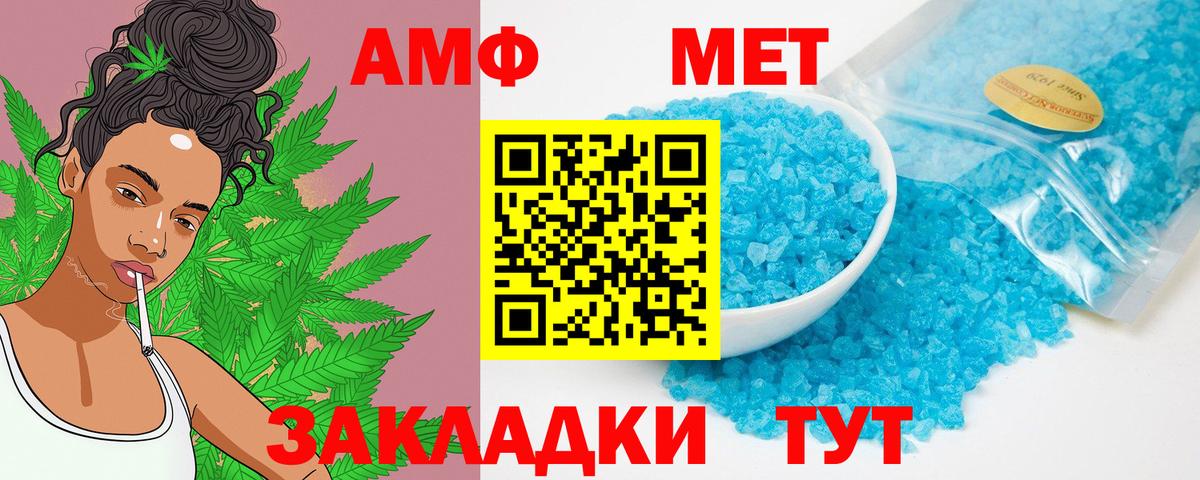 АМФ 98% Кингисепп