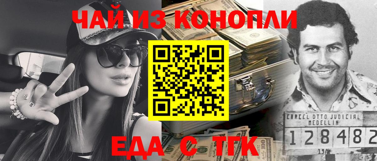 МДМА  Кингисепп  МЕФ   Cocaine  Вход с VPN  Каннабис  Бошки Шишки 