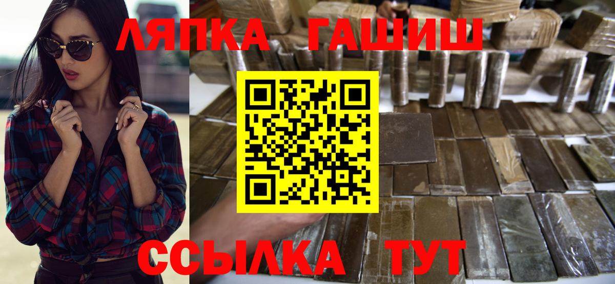 Гашиш убойный  Вход с VPN  Гашиш Cannabis  ГАШ  Кингисепп 