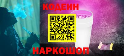 твердый Комсомольск-на-Амуре