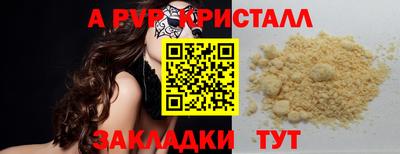 твердый Комсомольск-на-Амуре