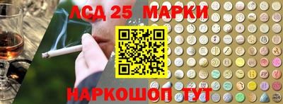 ПСИЛОЦИБИНОВЫЕ ГРИБЫ Конаково