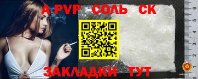 гидропоника Коммунар