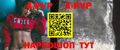 твердый Комсомольск-на-Амуре