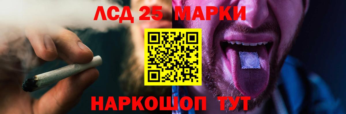 mega ссылки  Вход с VPN  Лсд 25 экстази ecstasy  Кингисепп  LSD-25 экстази ecstasy 