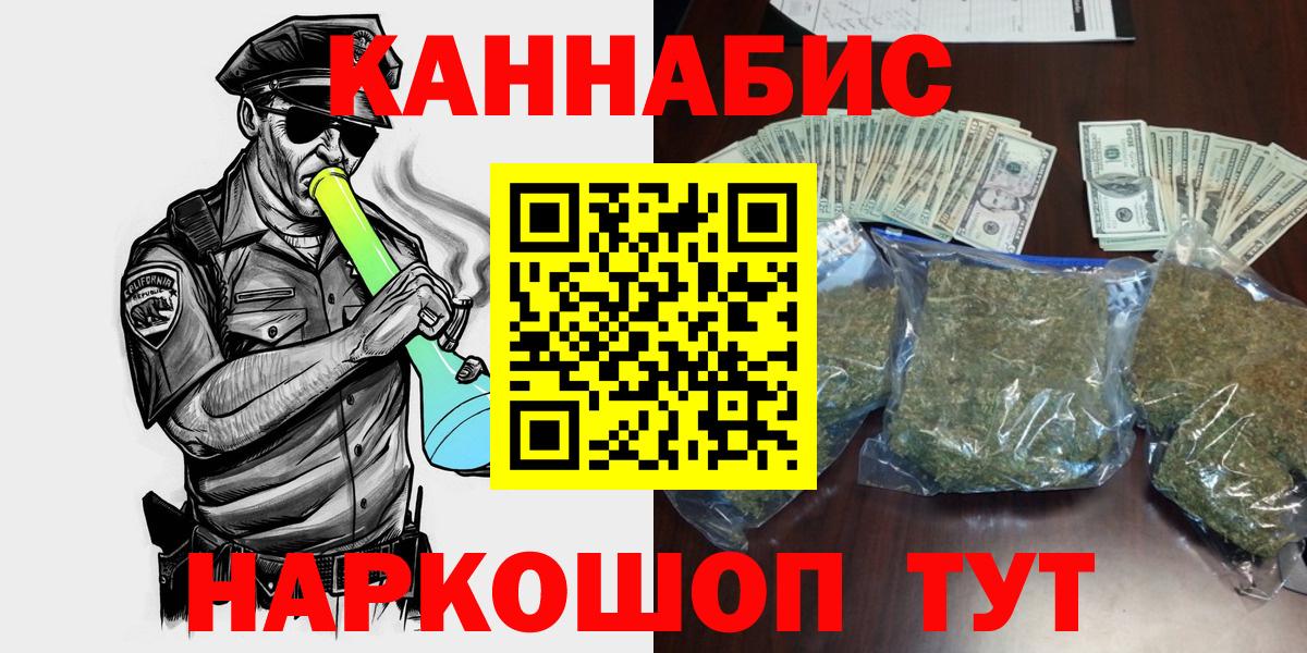 Шишки марихуана LSD WEED Кингисепп