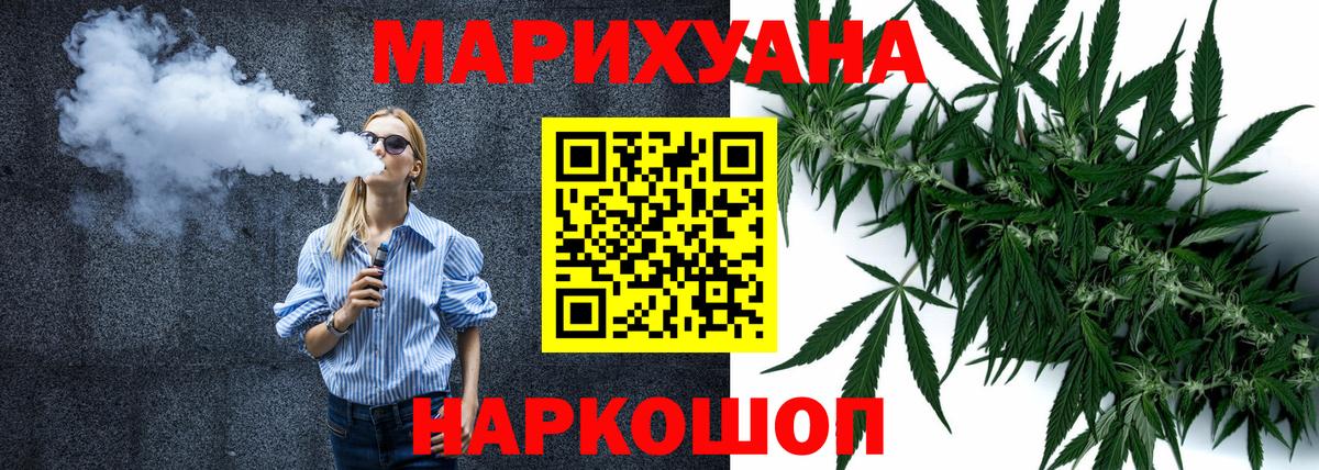 Каннабис Bruce Banner  Бошки марихуана Amnesia  Кингисепп  Вход с VPN  Каннабис сатива  Каннабис VHQ 
