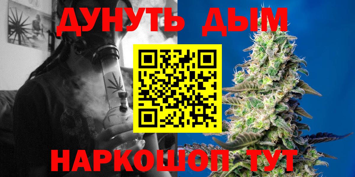 Меф мяу мяу Кингисепп